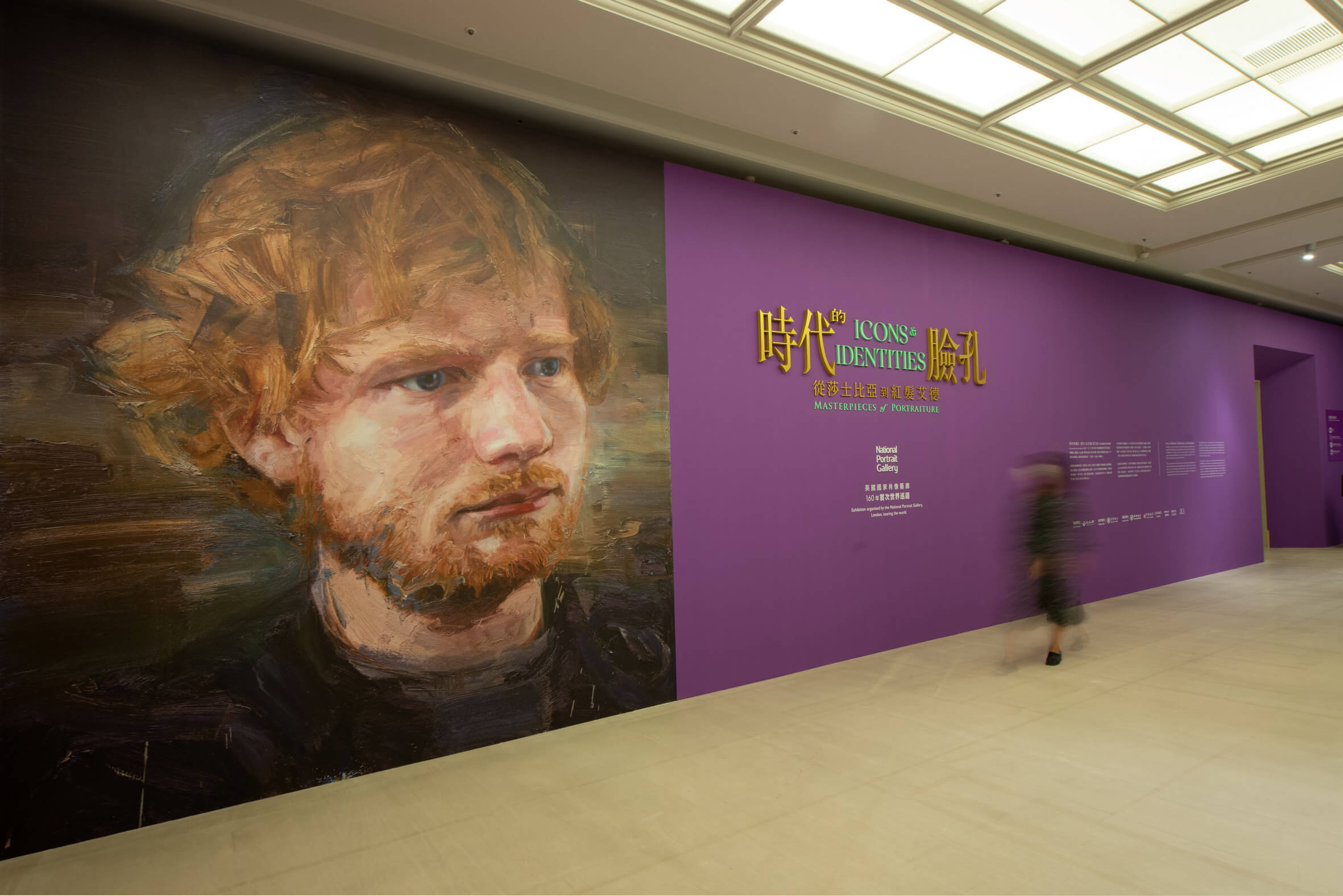 ​國際大展《時代的臉孔》百位名人跨時空相遇   英國國家肖像藝廊國寶級作品   8/27奇美博物館登場！