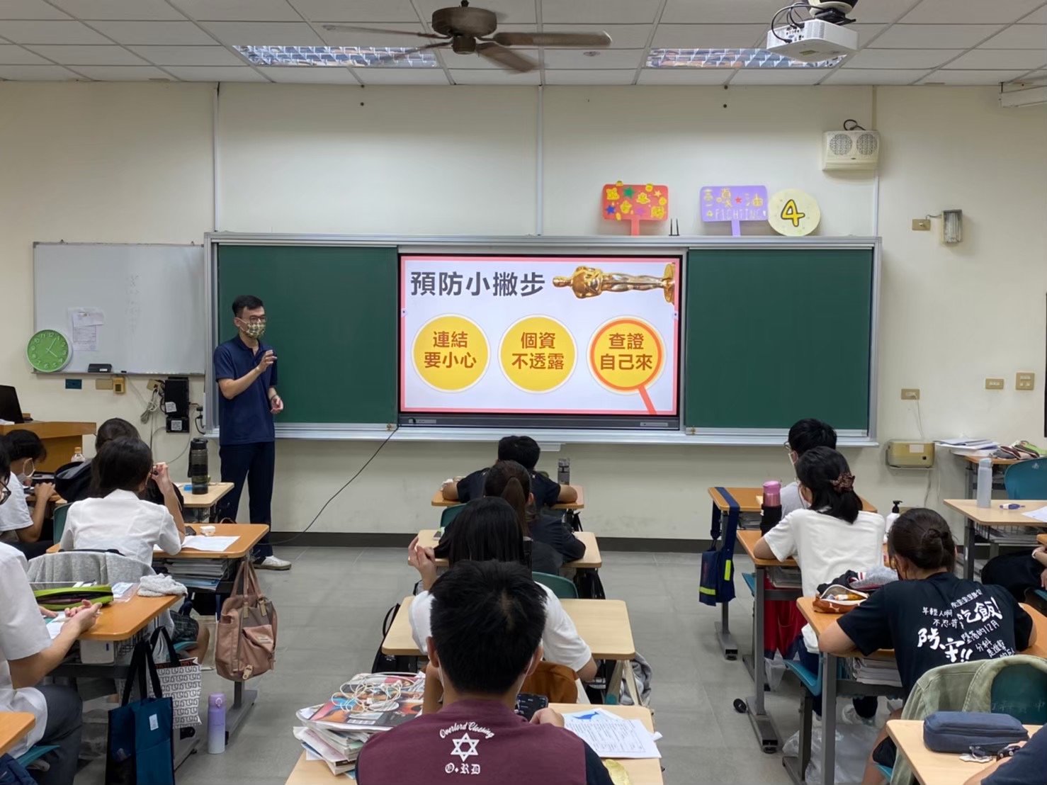 確認訂單請輸入OTP密碼 小心詐騙集團盜刷你的信用卡