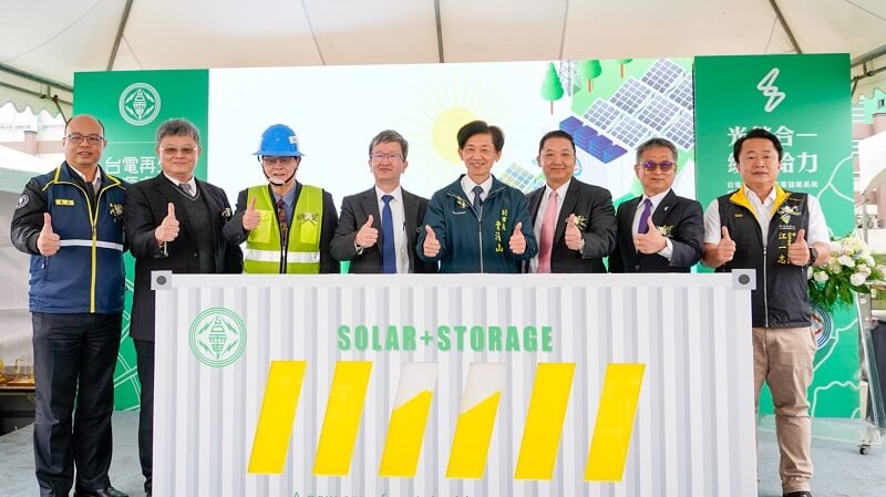全台首座「光儲合一」! 台電攜手聯合再生 台南鹽田光電場成全台最大儲能系統