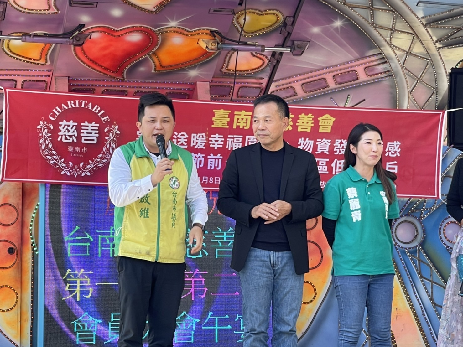 台南市慈善會寒冬送暖邀低收入戶尾牙盛大舉辦