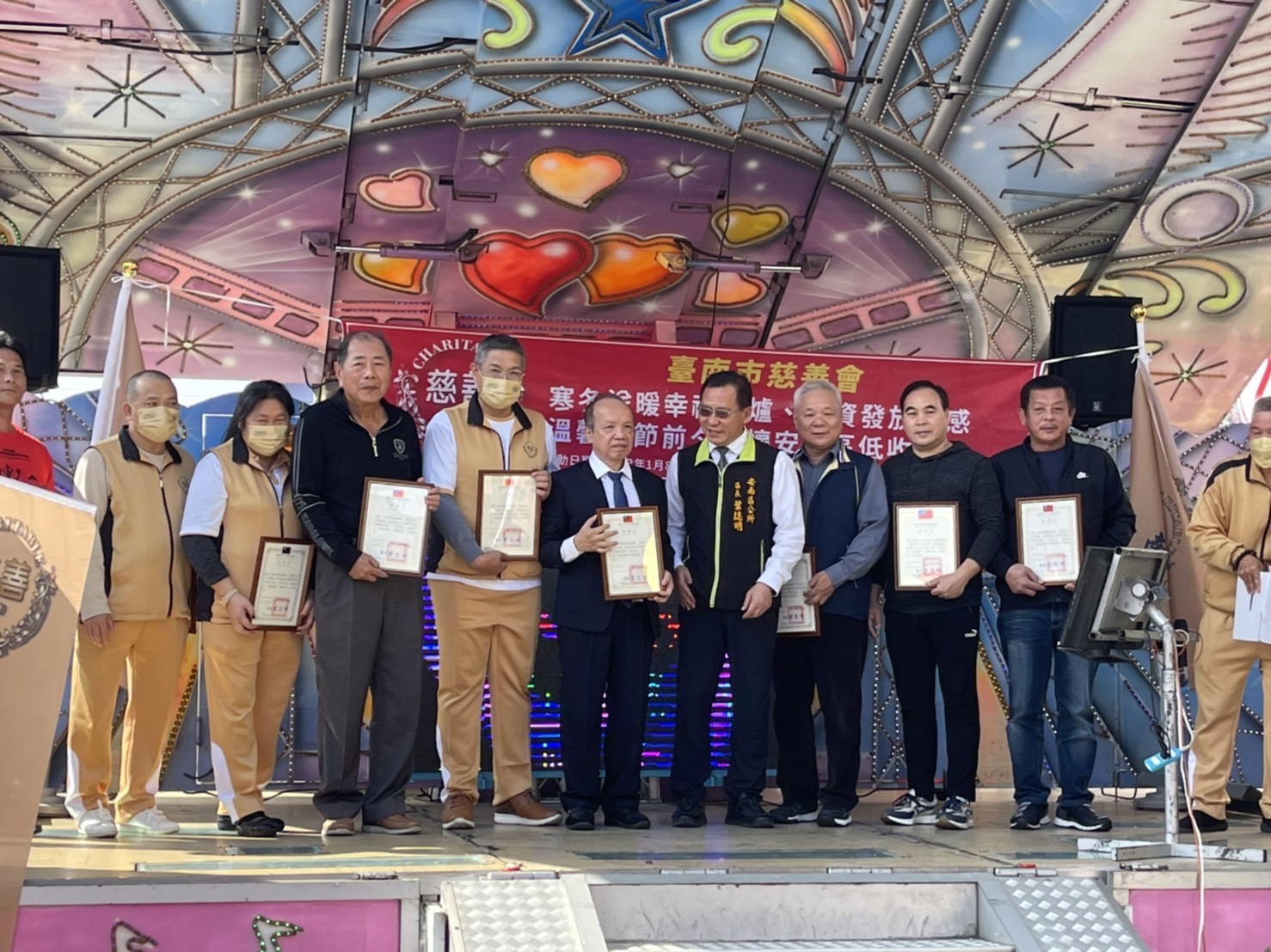 台南市慈善會寒冬送暖邀低收入戶尾牙盛大舉辦