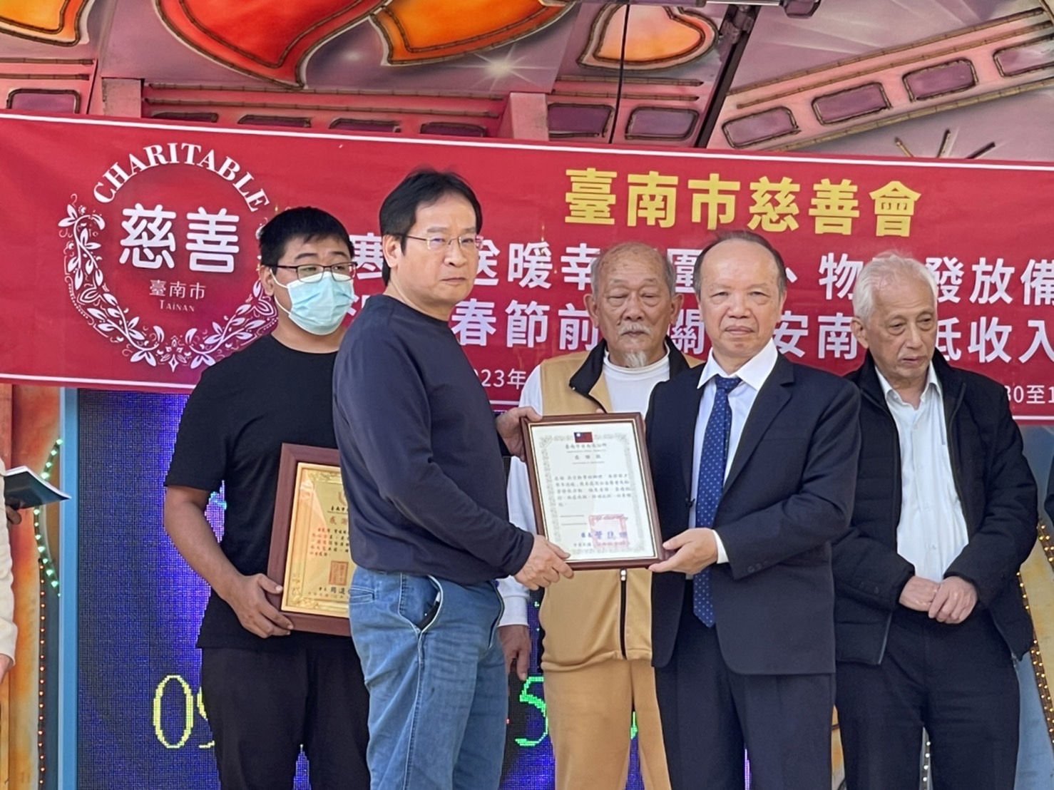 台南市慈善會寒冬送暖邀低收入戶尾牙盛大舉辦