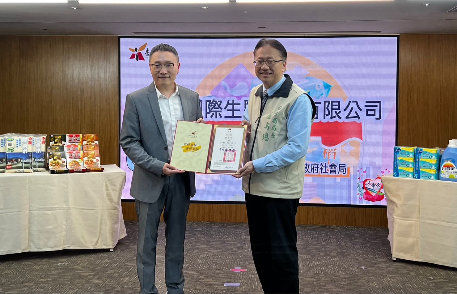 ​響應南市實物愛心銀行政策  善心企業捐助民生物資扶助弱勢家庭