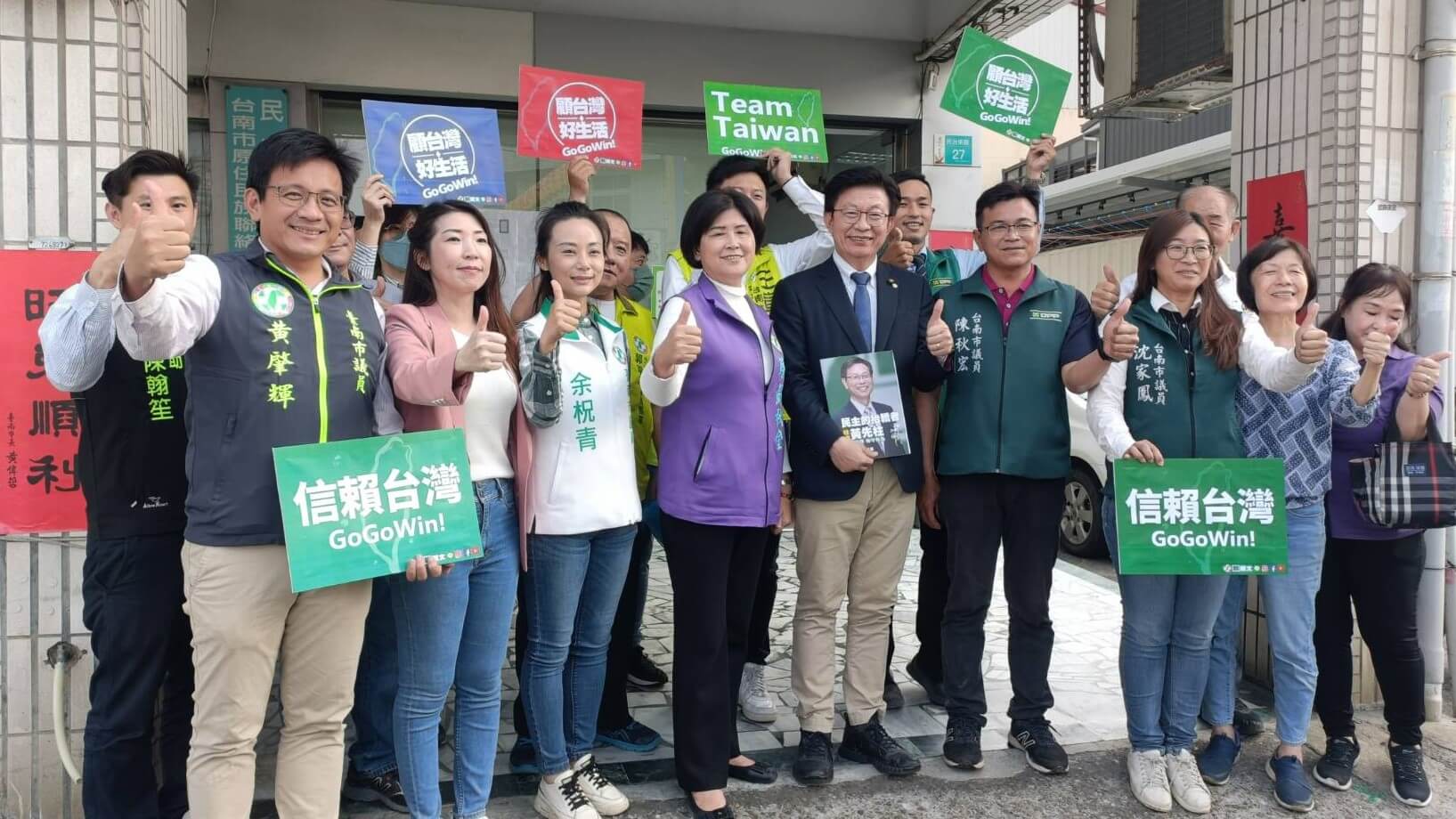 拼連任! 民進黨台南6席現任立委皆完成初選登記