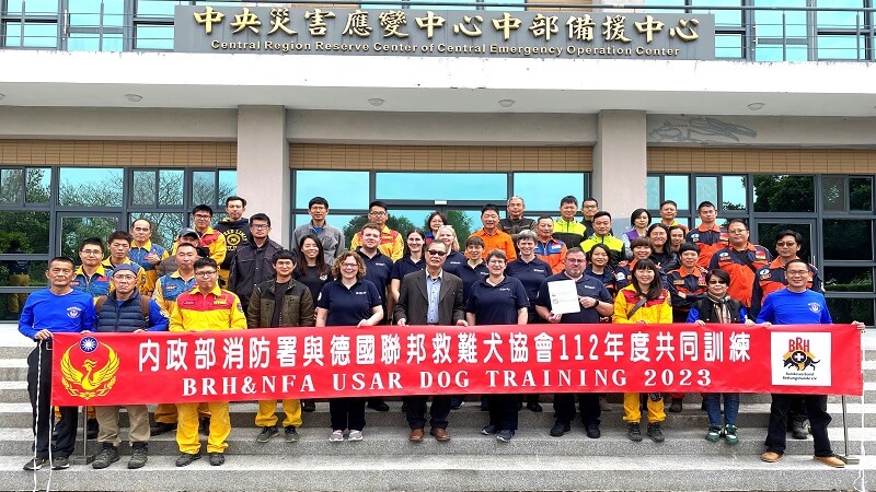 台德簽署搜救犬交流MOU  消防署打造國際搜救犬訓練平台   盼提升搜救效能