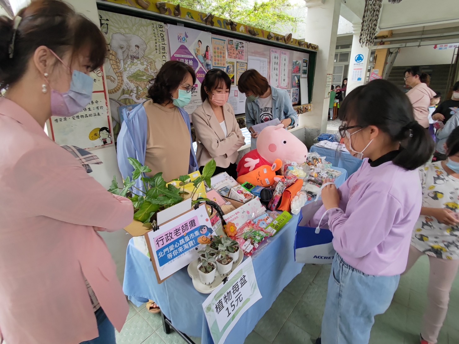 北門兒童節禮物超豐富  董事長發紅包  跳蚤市場做公益