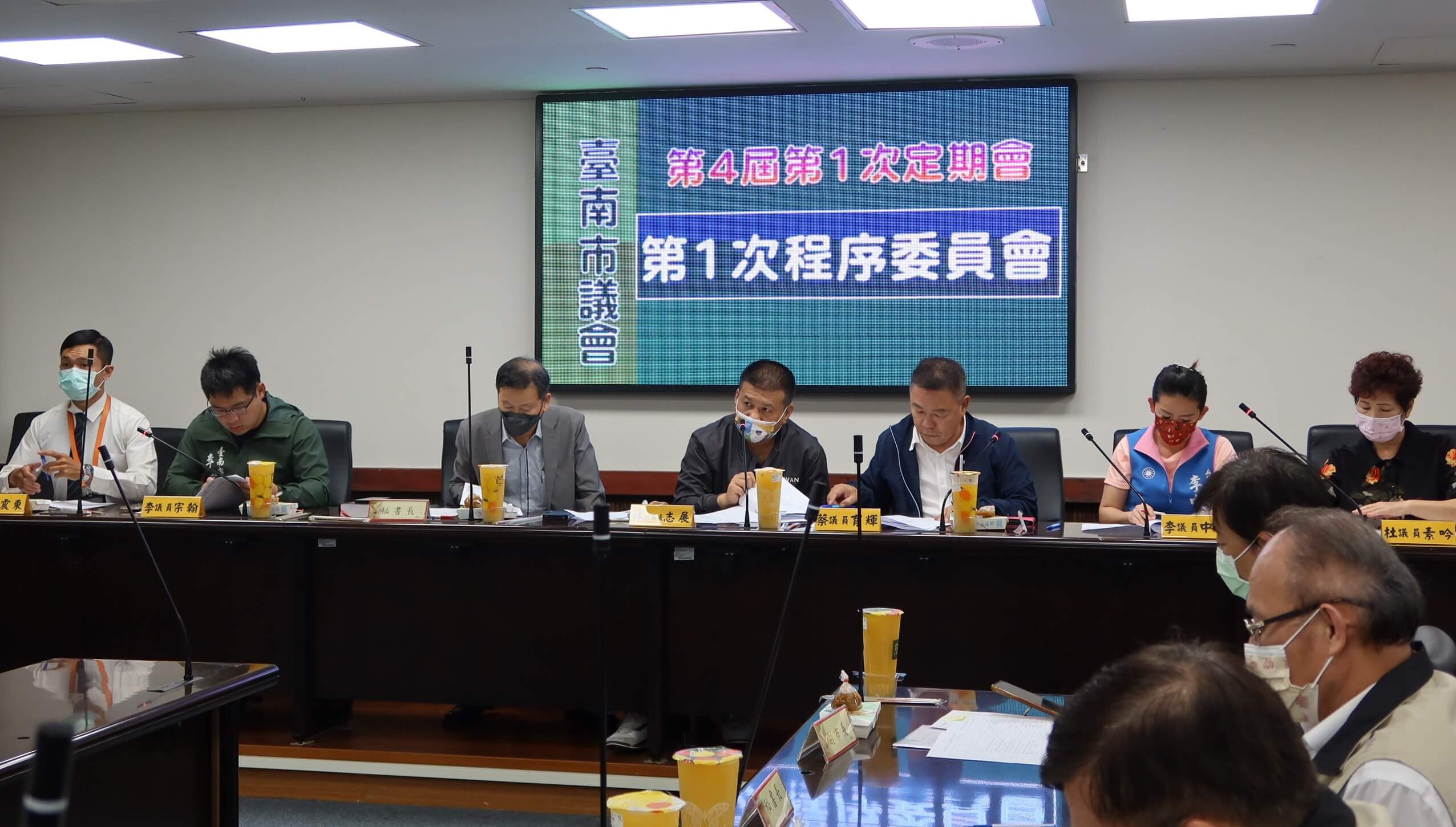 臺南市議會第4屆第1次定期會   4/27起召開為期70天