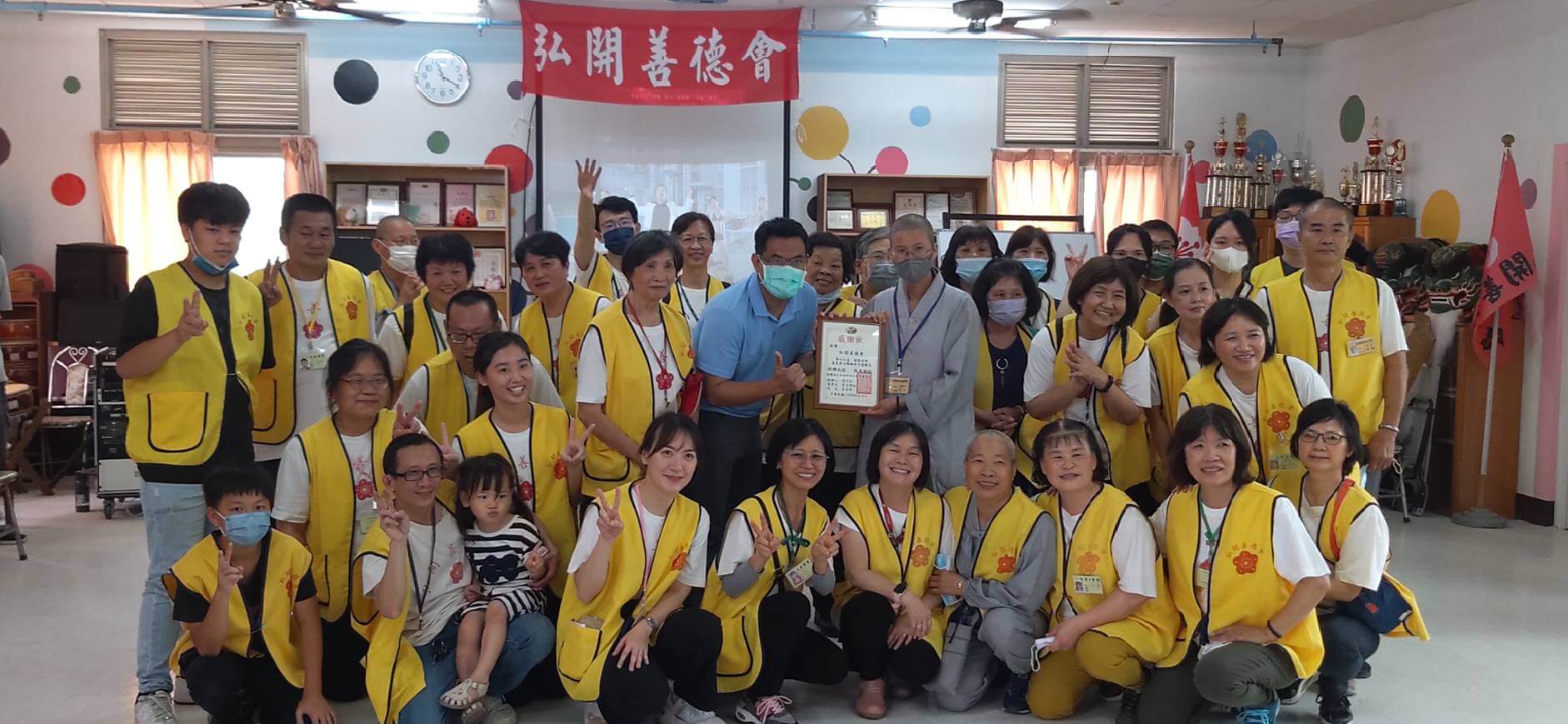 傳遞愛的溫度!  弘開善德會讓愛延伸送愛到「康寧教養院」 用行動凝聚溫暖力量