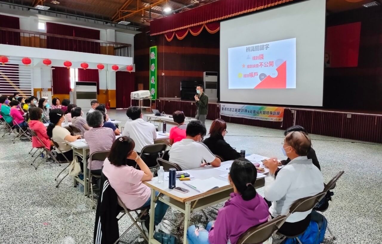 ​防詐齊心一志 普及百業百工 南警培育打詐志工隊