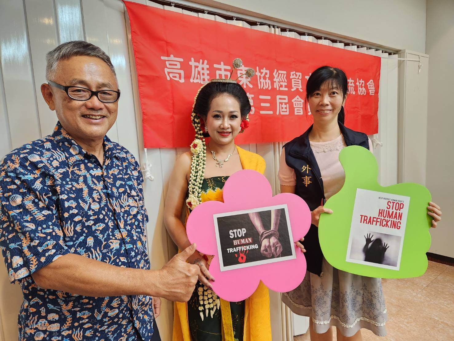 ​雄警邀您「卡蒂妮節」  共同響應人口販運止步   向詐騙說不！