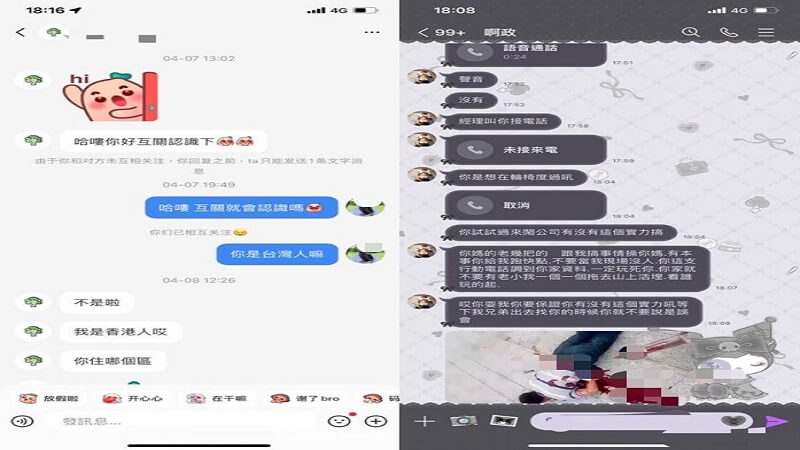 ​網路交友遇詐騙  24歲純情女遭血腥照恫嚇支付1萬元遊戲點數