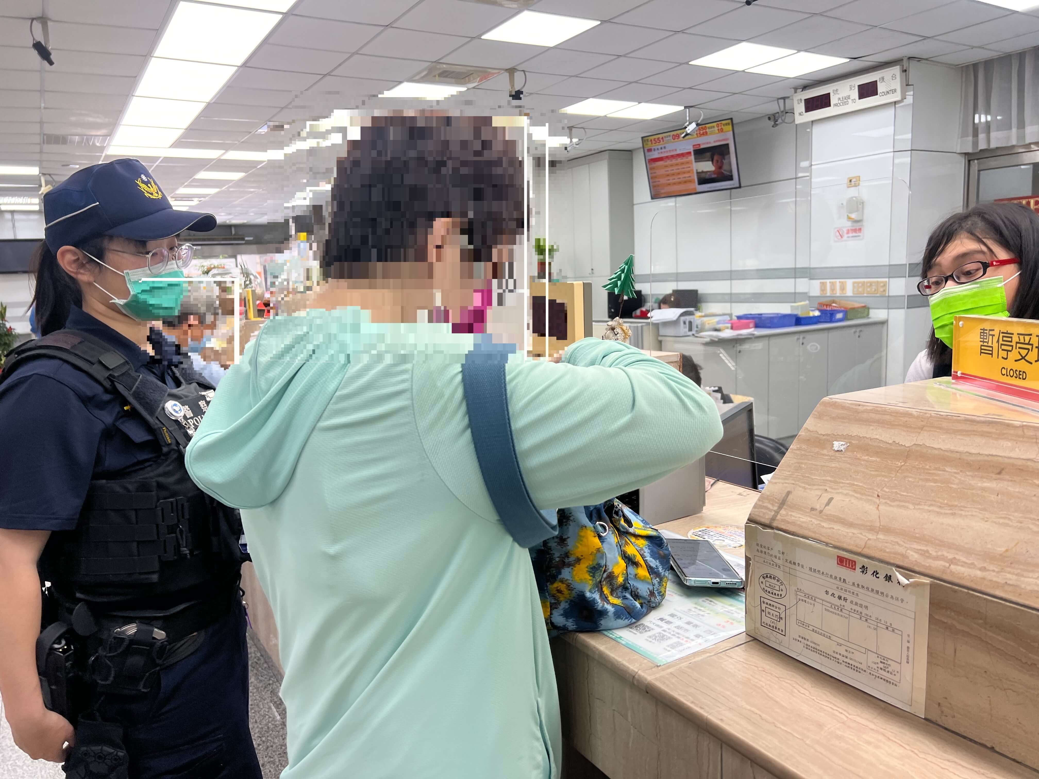 婦人網路投資比特幣險被騙台南警方與行員聯手保住39萬元|比特幣網路投資詐騙|特急先鋒新聞網