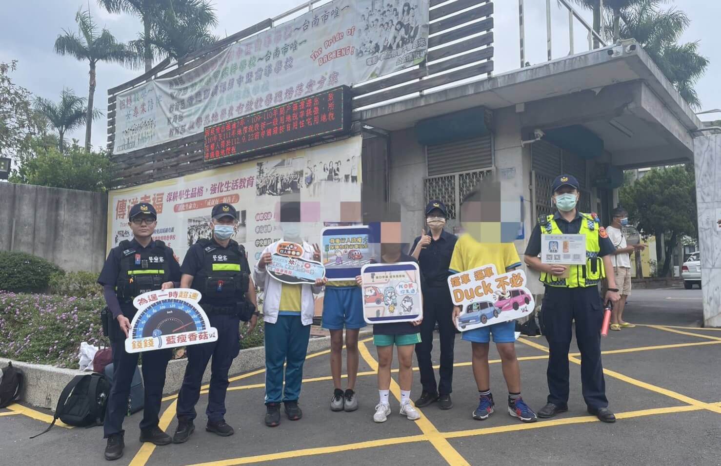 ​禮讓「童」行   南警六分局5箭齊發 「童」心協力守護交安