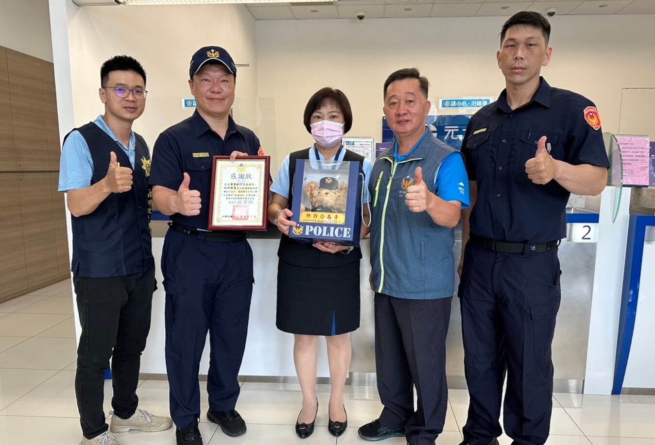 ​銀行行員攜手警方攔詐千萬元   南市警五分局頒發「阻詐熊厲害」
