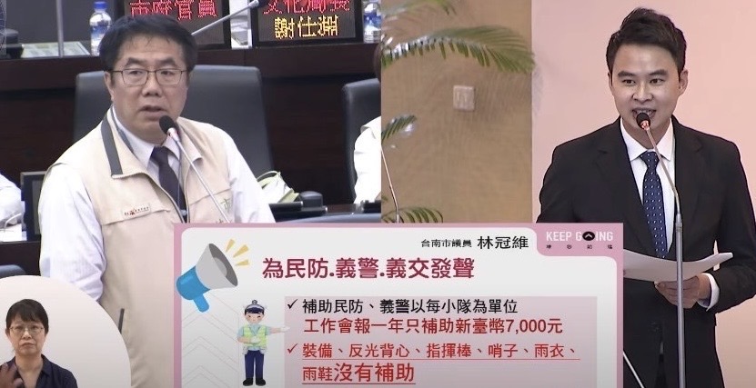 南市議員林冠維為民防、義警、義交發聲爭取裝備及福利　黃偉哲允諾研擬