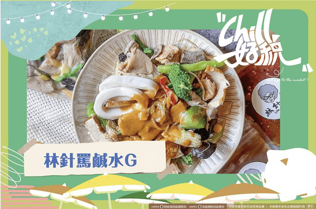 吃喝玩樂Chill一夏!​  南區國稅局「Chill好稅 文藝清廉市集」8/12在臺南文創園區熱鬧登場