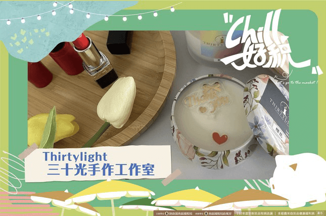 吃喝玩樂Chill一夏!​  南區國稅局「Chill好稅 文藝清廉市集」8/12在臺南文創園區熱鬧登場