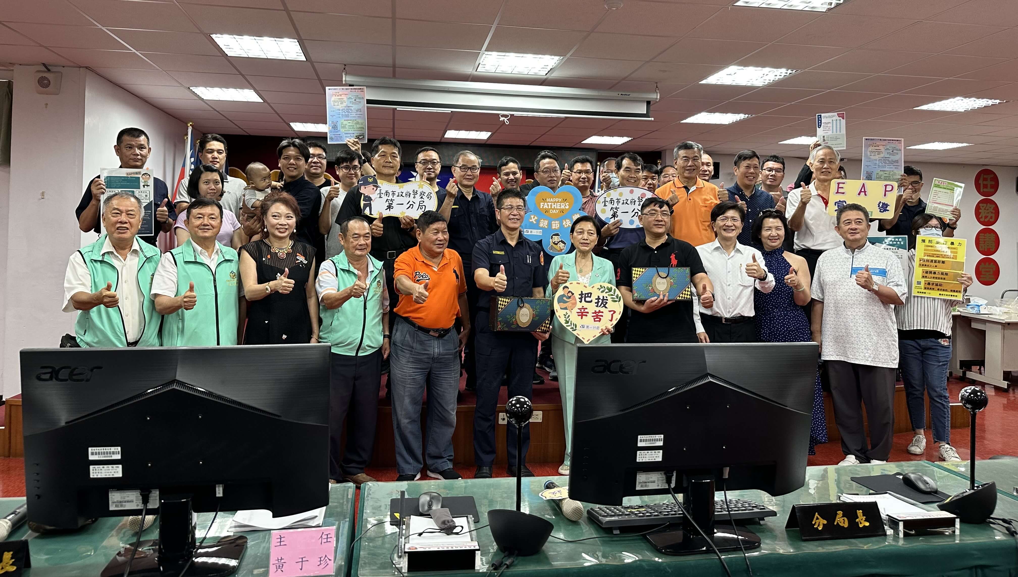 溫馨父親節！ 南市警一分局「餃樂滿溢包愛心」 慰勞飯桌最常缺席空位的警察爸爸