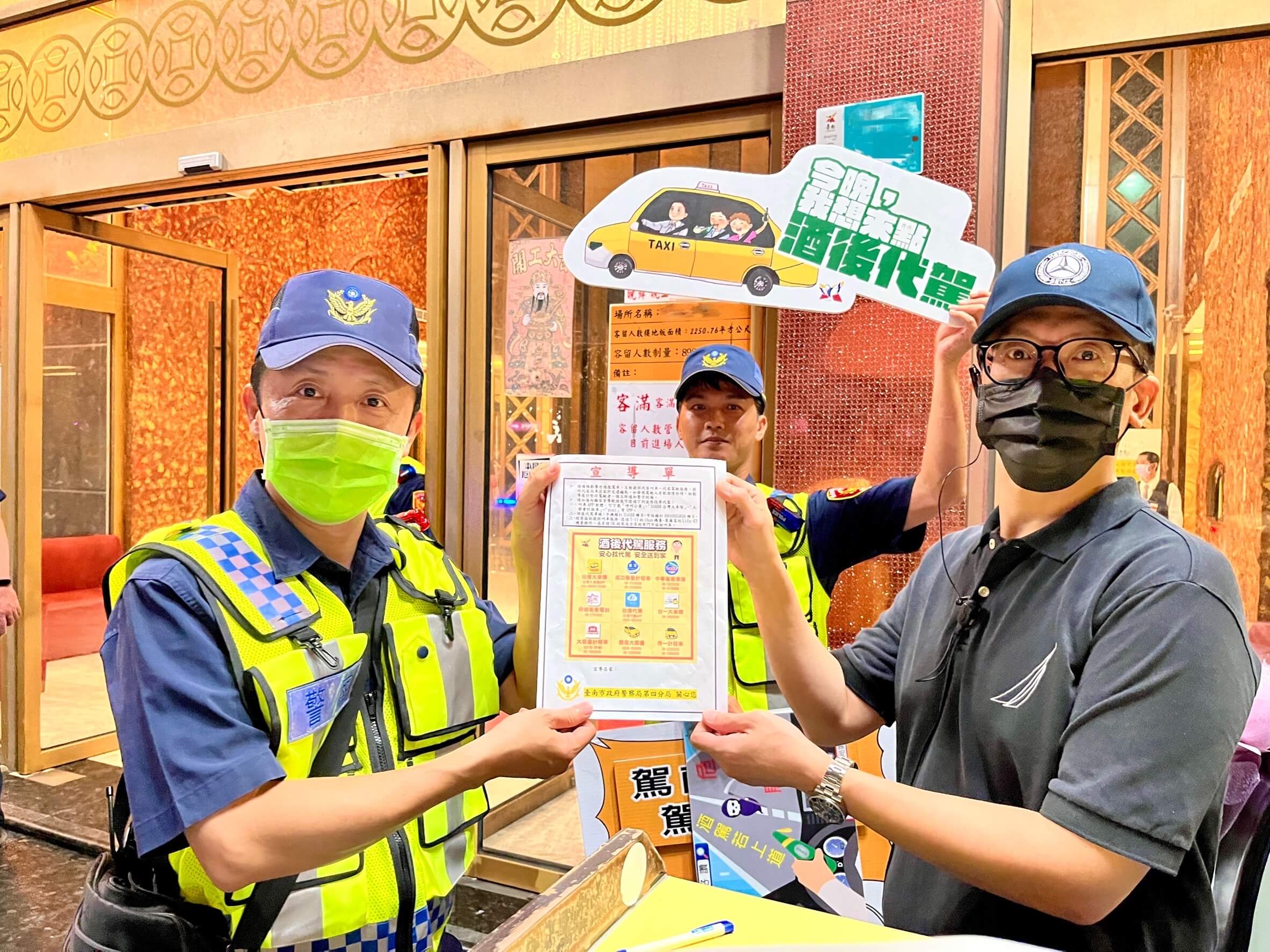 醉不上道!  ​台南安平警進入飲酒場所宣導  防制酒駕「三」管齊下 