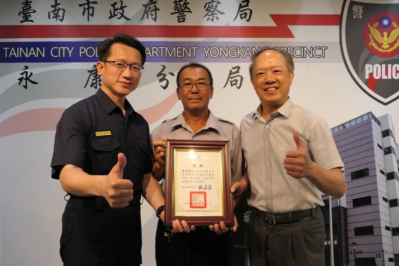 ​永康義警團隊幹部  充實義警同仁協勤裝備   強化執勤防護力