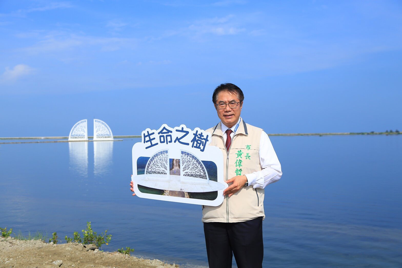 ​萬眾矚目敲碗期待重量級景點   生命之樹及中軸線步道即日起開放