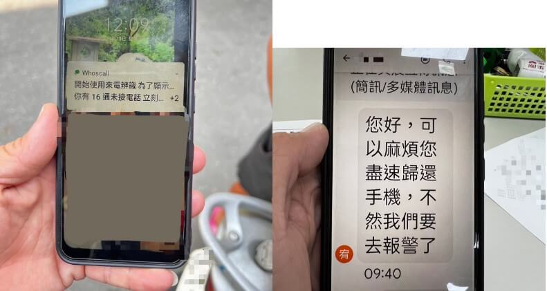 ​賊星該敗! 遇警盤查手機狂響不敢接   台南眼尖警識破行竊當場露餡