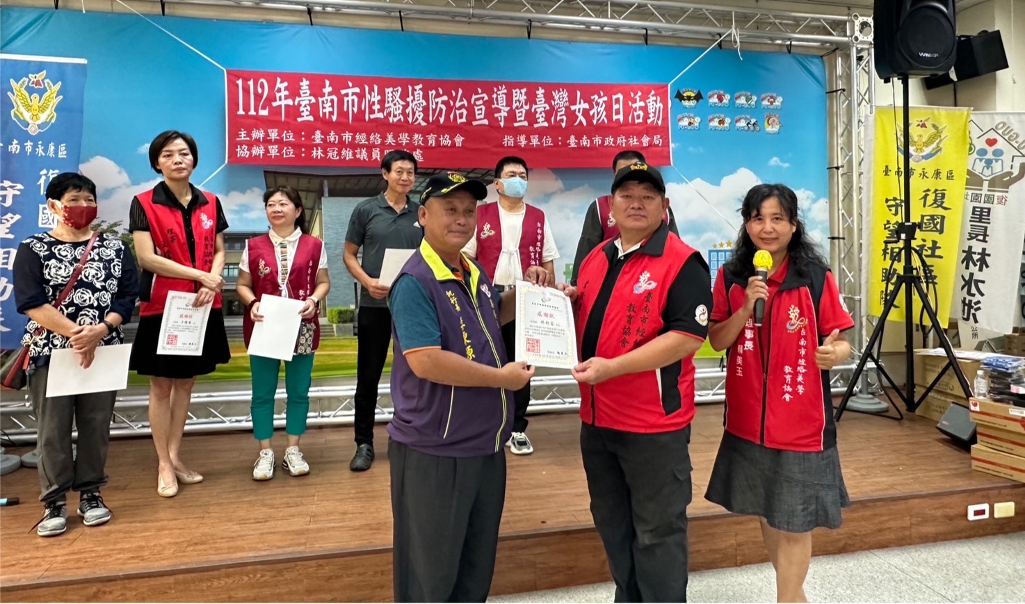 臺南市經絡美學教育協會邀市長黃偉哲響應「國際女孩日」 百位女力齊展現 