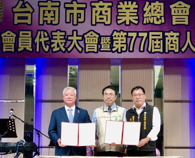 ​臺南商業總會與韓國慶州商工會簽署合作備忘錄 黃偉哲見證互惠交流