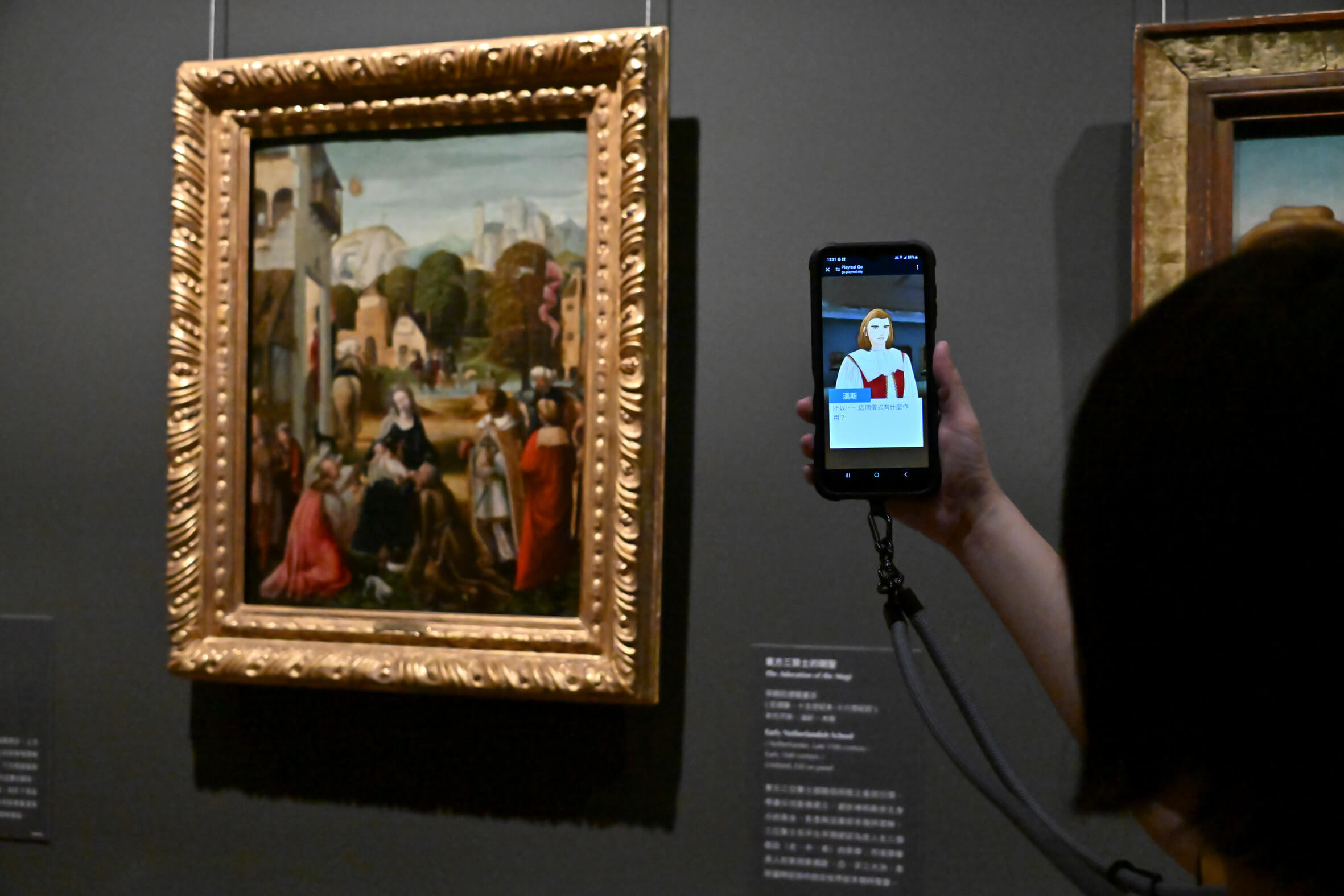 ​奇美博物館「實境遊戲」體驗場  AR+5G 民眾玩過癮 全新製作《穿越時空的航海家》封測暖身 明年「臺南400」隆重登場