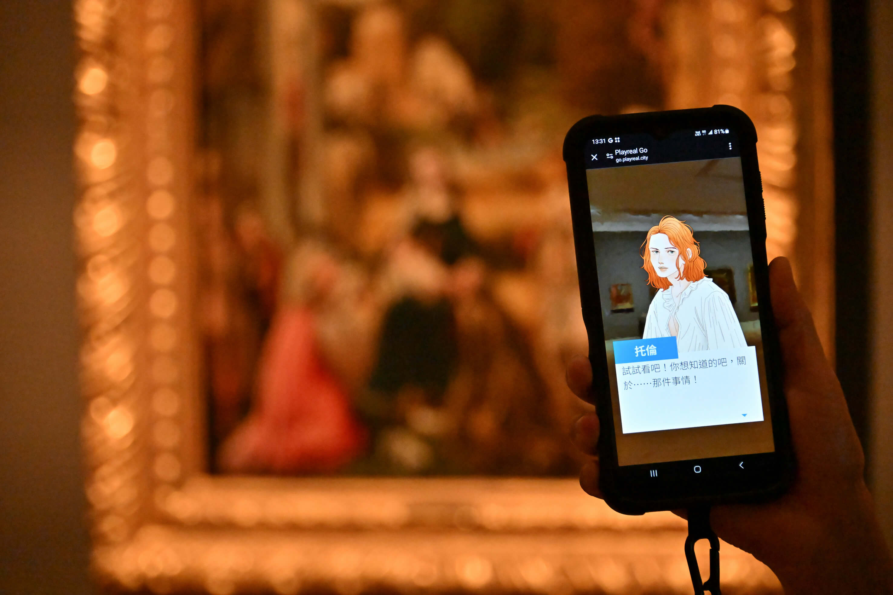 ​奇美博物館首款AR實境遊戲 帶您重返大航海時代  臺南400特別企劃 《穿越時空的航海家》早鳥預購開跑