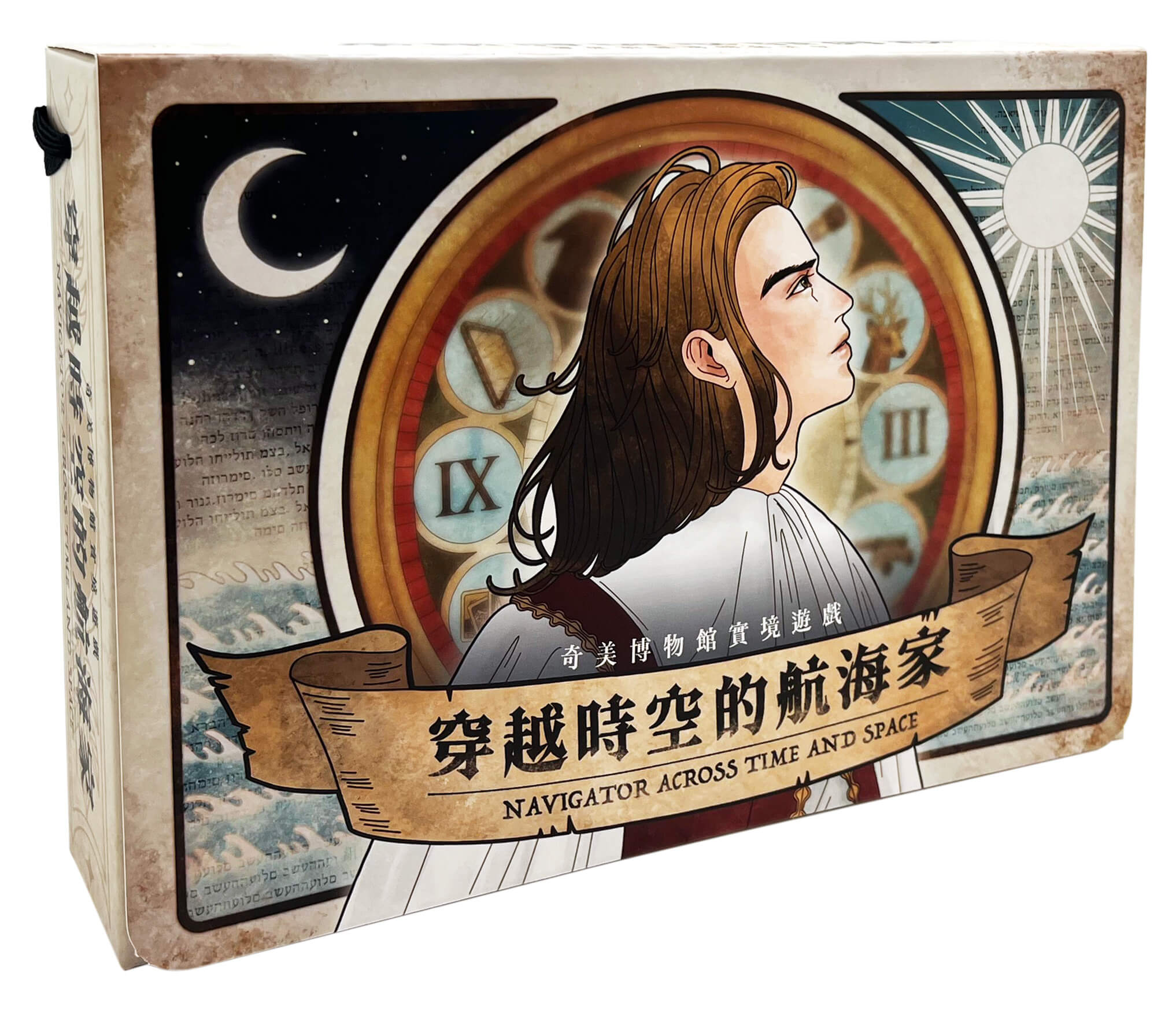 ​奇美博物館首款AR實境遊戲 帶您重返大航海時代  臺南400特別企劃 《穿越時空的航海家》早鳥預購開跑