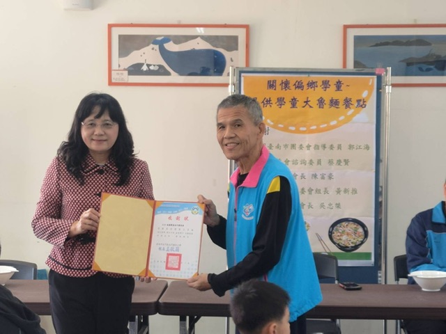 救國團送愛心大魯麵  關懷北門國小學童