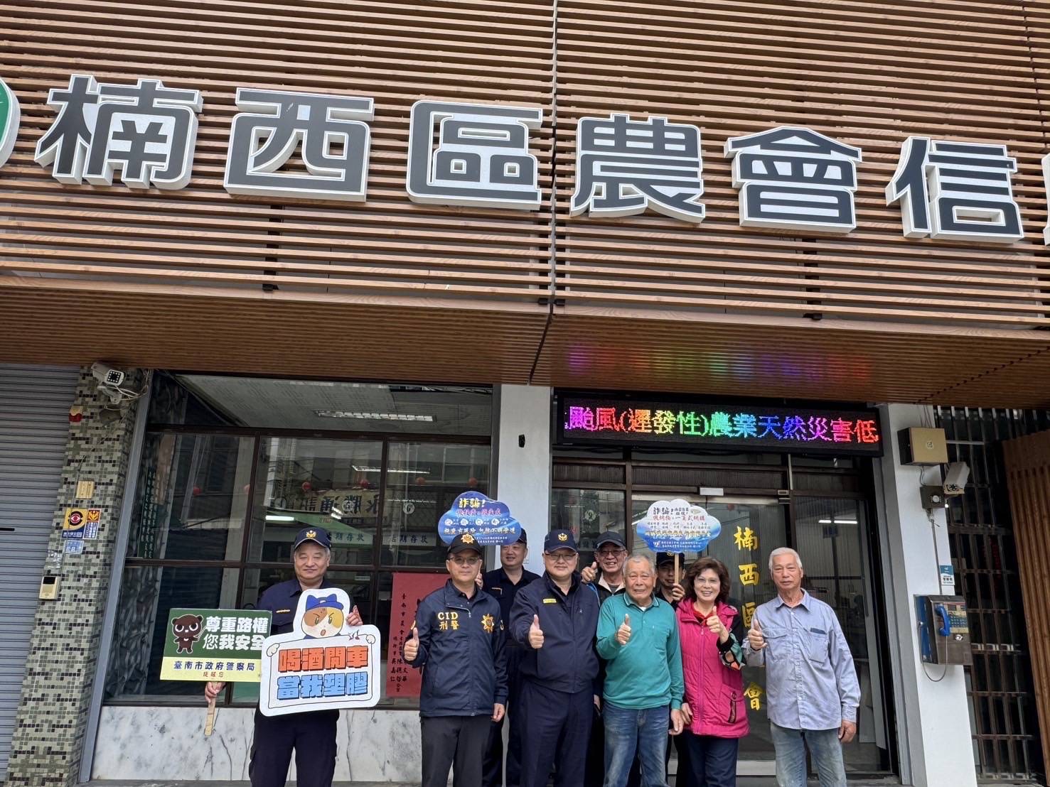 喜迎小龍年！治安無假期！玉井警長親臨加強重要節日安全維護  勤宣導、反詐騙、護交通！