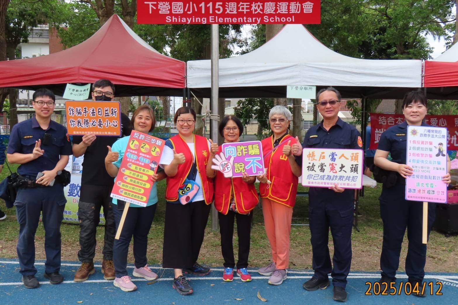 紀錄歷史與情感! 下營國小115週年校慶  ​懷念浩翰師恩   歡笑與感動交織  共創歷史新頁