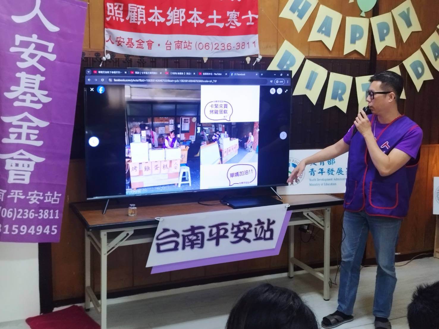 ​人安台南站舉辦暖心慶生會  送暖單親媽與弱勢童