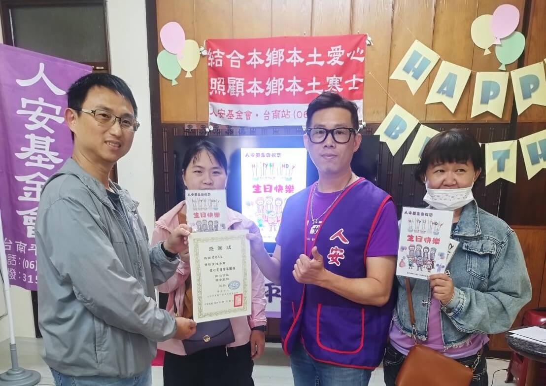 ​人安台南站舉辦暖心慶生會  送暖單親媽與弱勢童