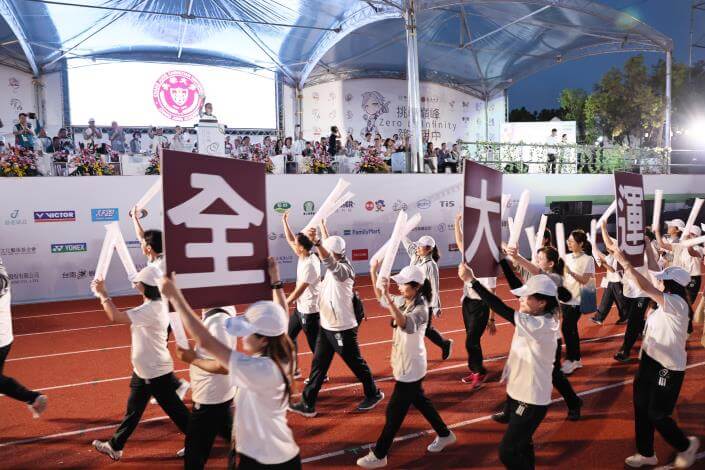 114年全大運長榮大學開幕  黃偉哲：歡迎來台南體驗運動城市魅力