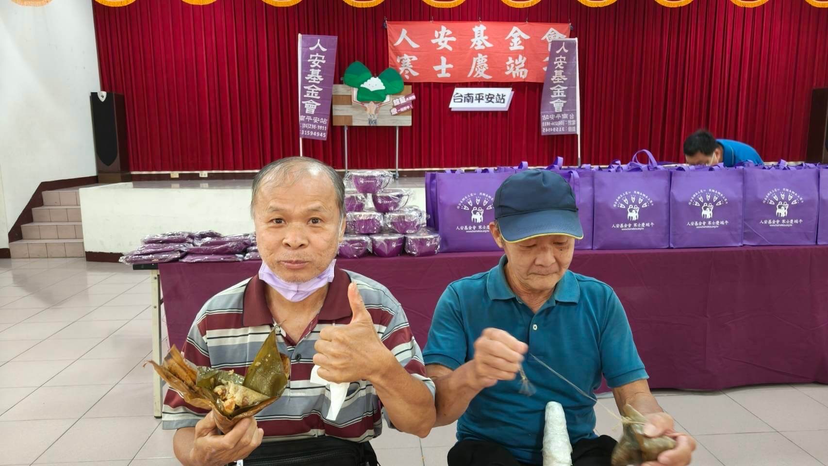 千千愛粽福田 人安伴寒士慶端午