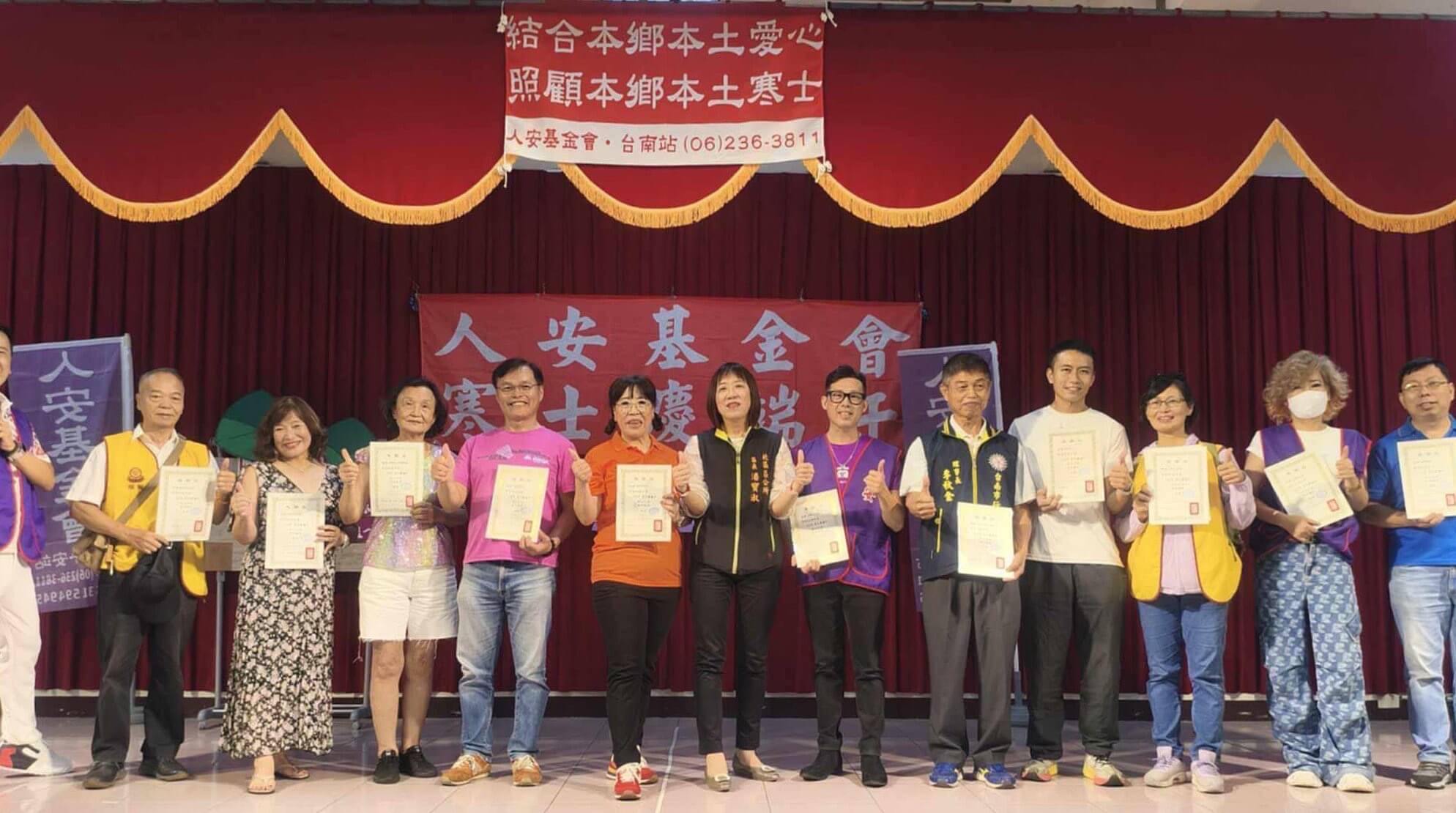 千千愛粽福田 人安伴寒士慶端午