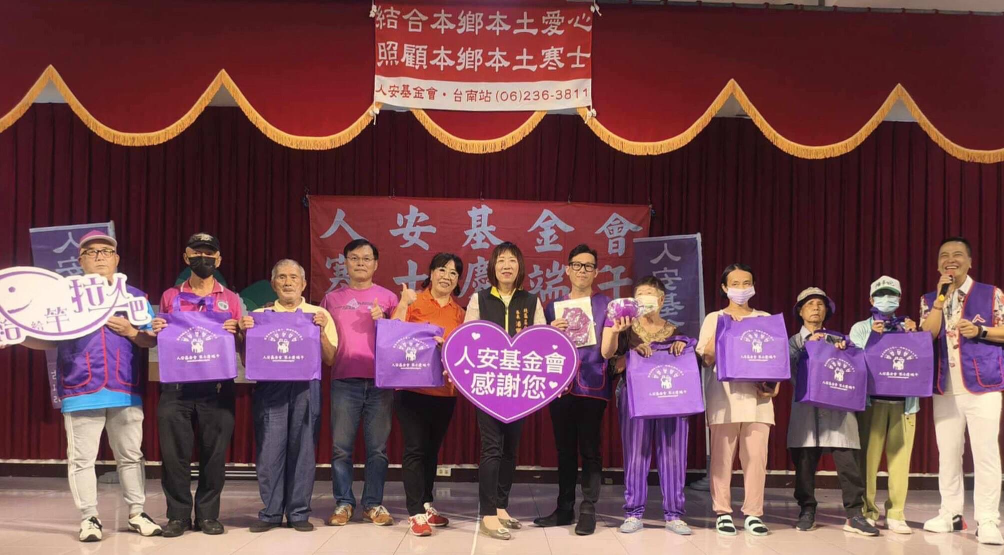 千千愛粽福田 人安伴寒士慶端午