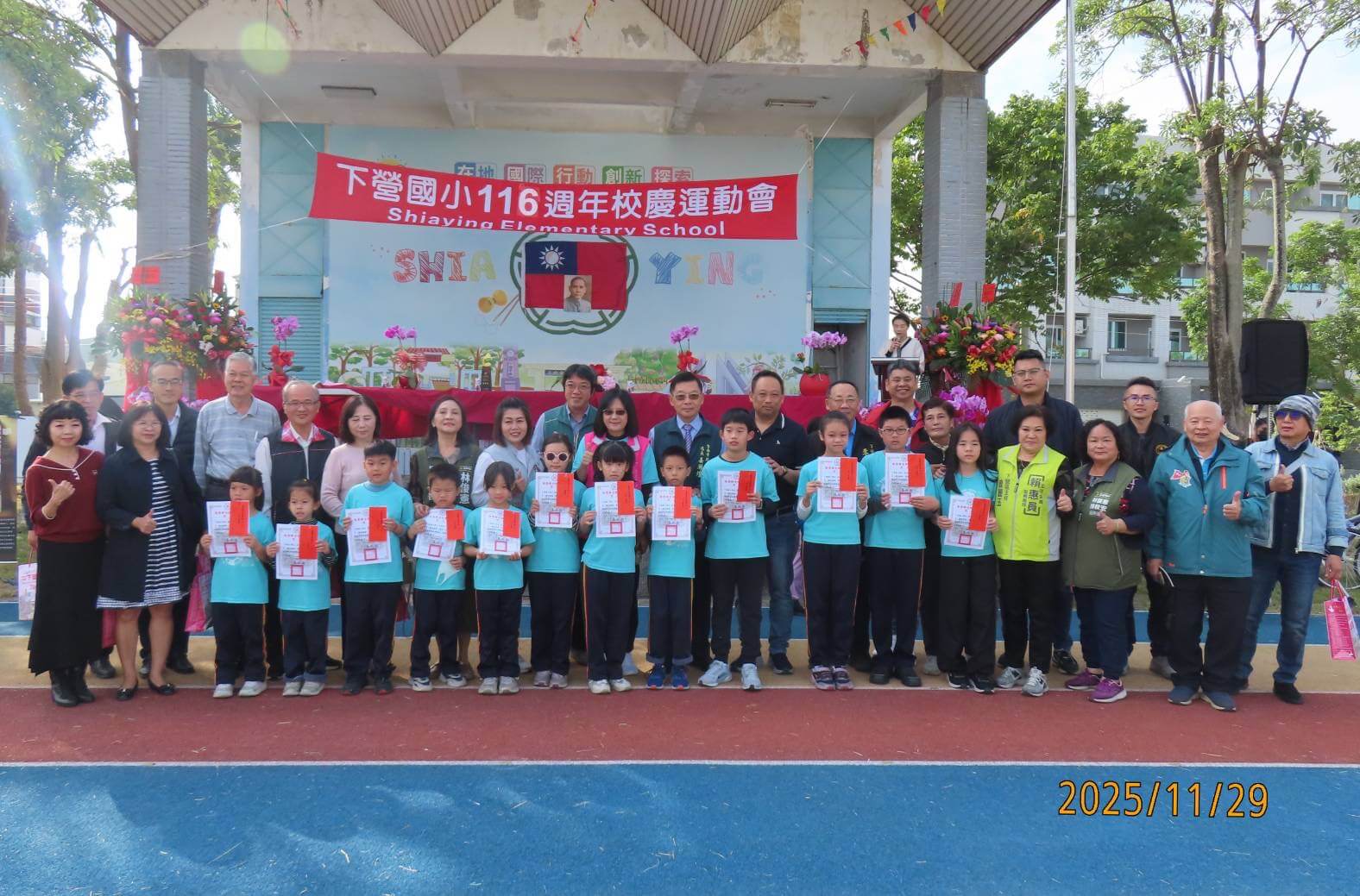 ​下營國小116週年校慶運動會  口足畫家楊恩典展現生命教育韌性   跨界資源挹注打造社區共享盛典