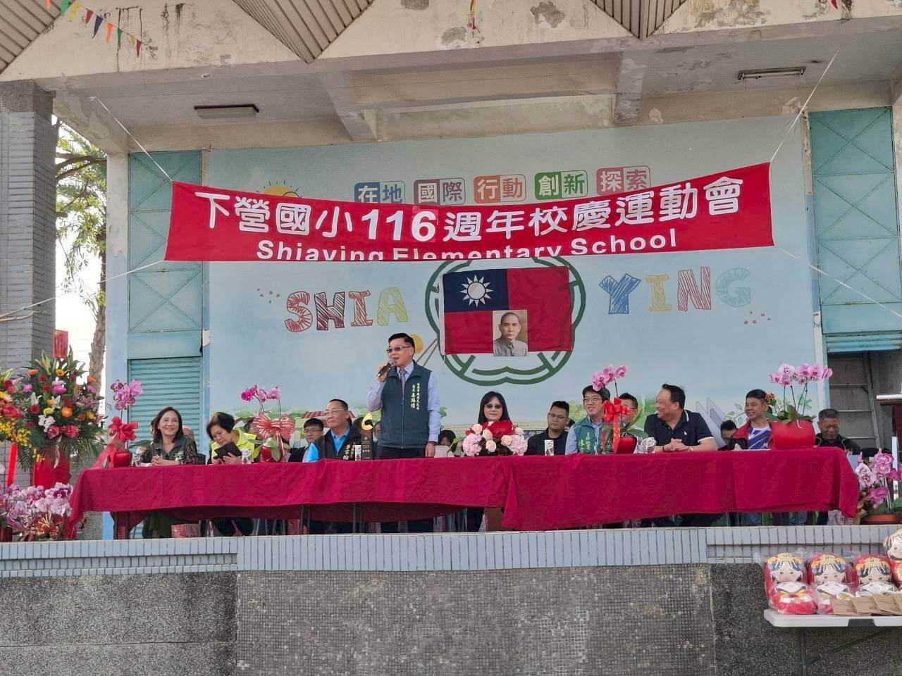 ​下營國小116週年校慶運動會  口足畫家楊恩典展現生命教育韌性   跨界資源挹注打造社區共享盛典