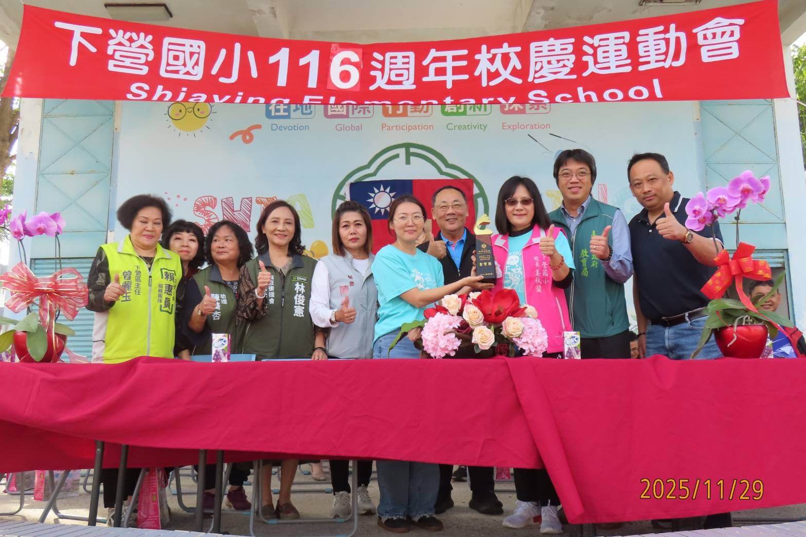 ​下營國小116週年校慶運動會  口足畫家楊恩典展現生命教育韌性   跨界資源挹注打造社區共享盛典