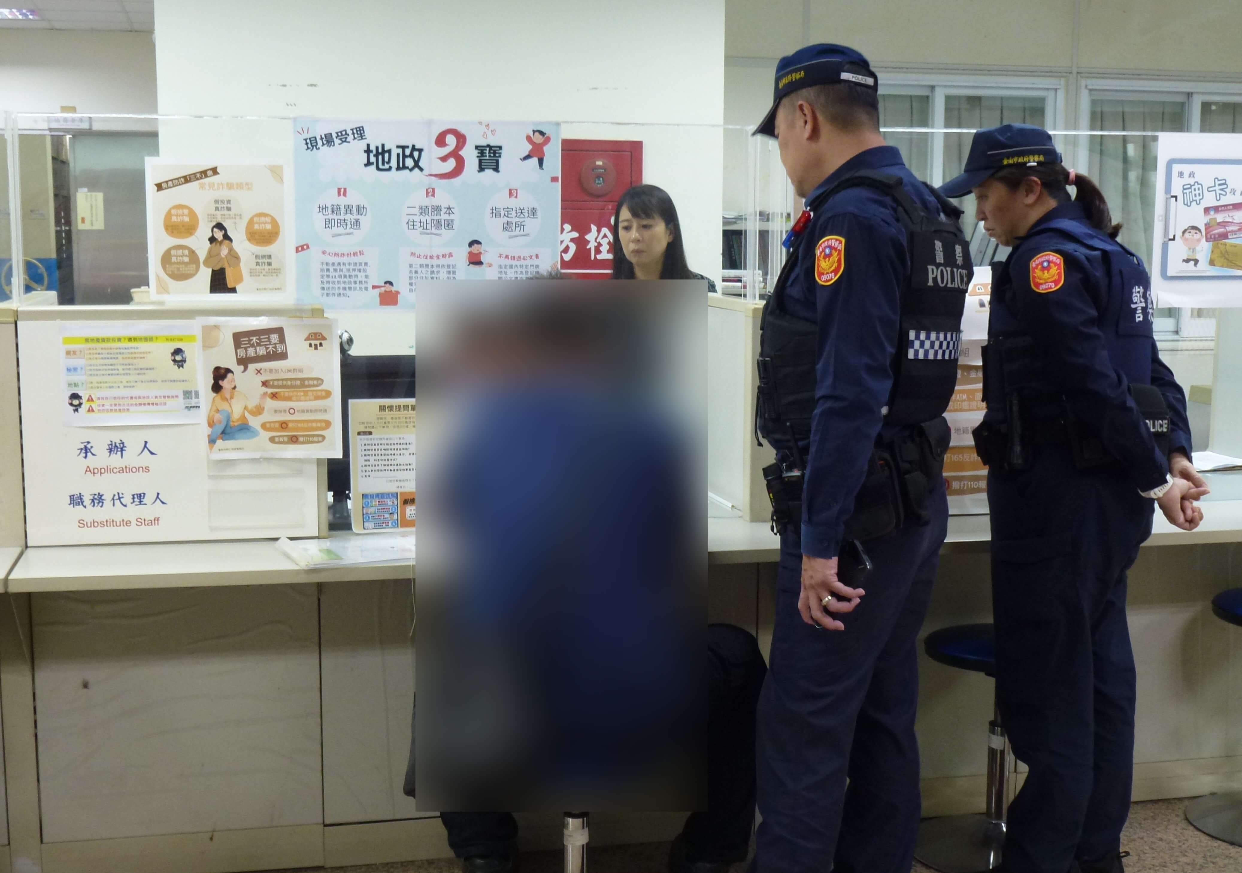  歸仁地政與警方聯手攔阻高額抵押設定案   協助民眾保住600萬房產