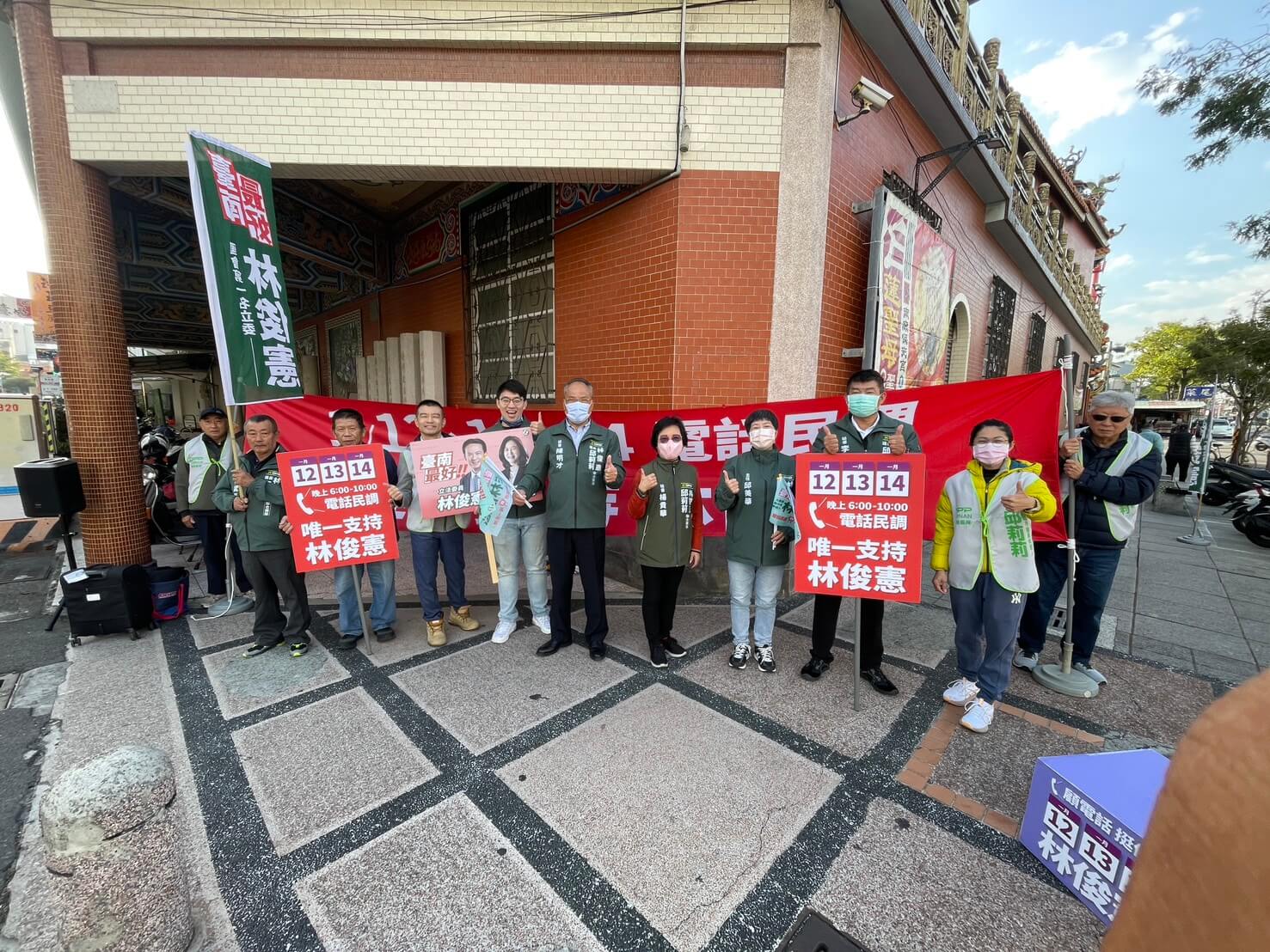 ​林俊憲綠營內部民調拉近差距 團隊議員不畏低溫   倒數衝刺展現團結戰力