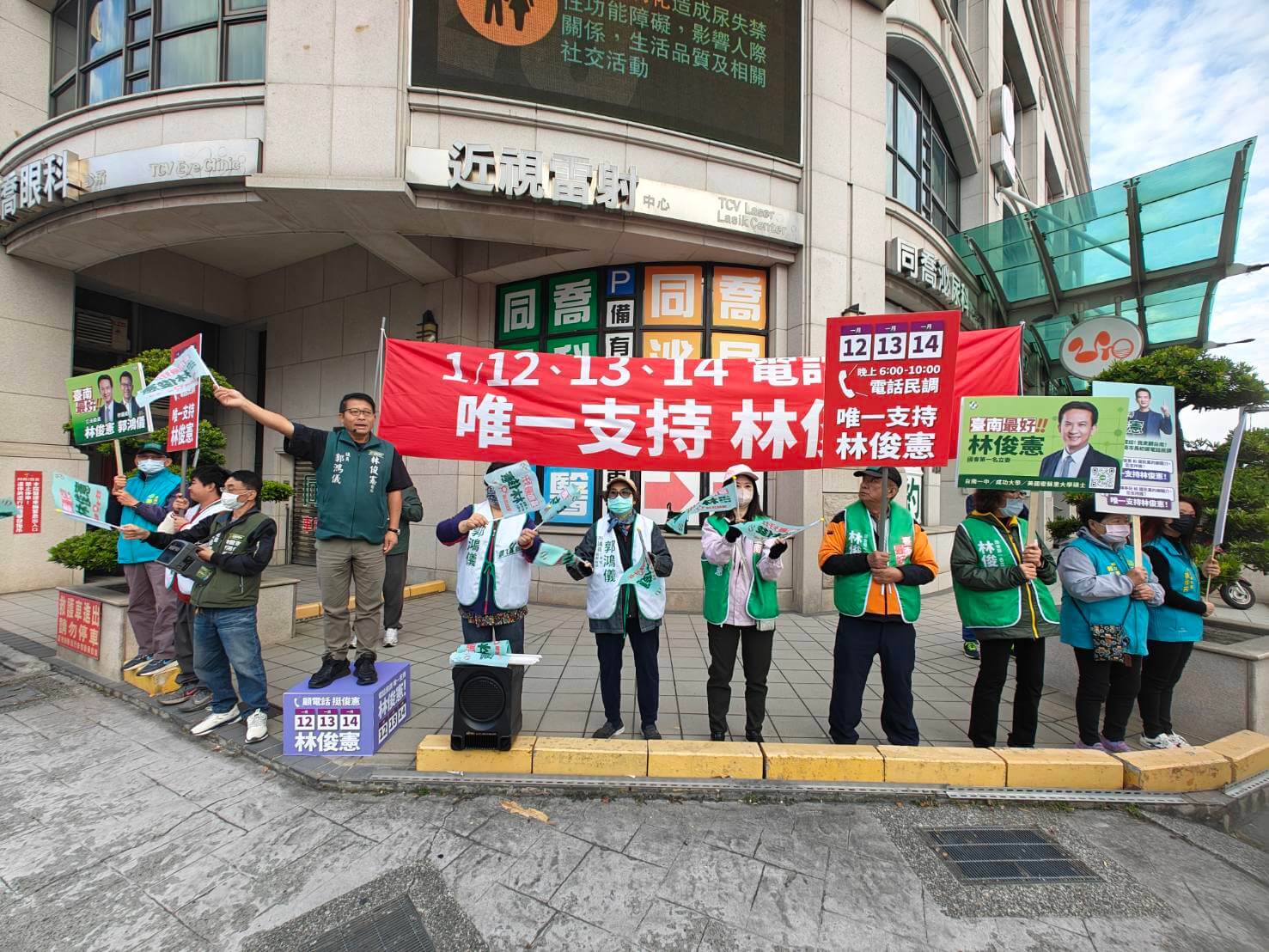 ​林俊憲綠營內部民調拉近差距 團隊議員不畏低溫   倒數衝刺展現團結戰力