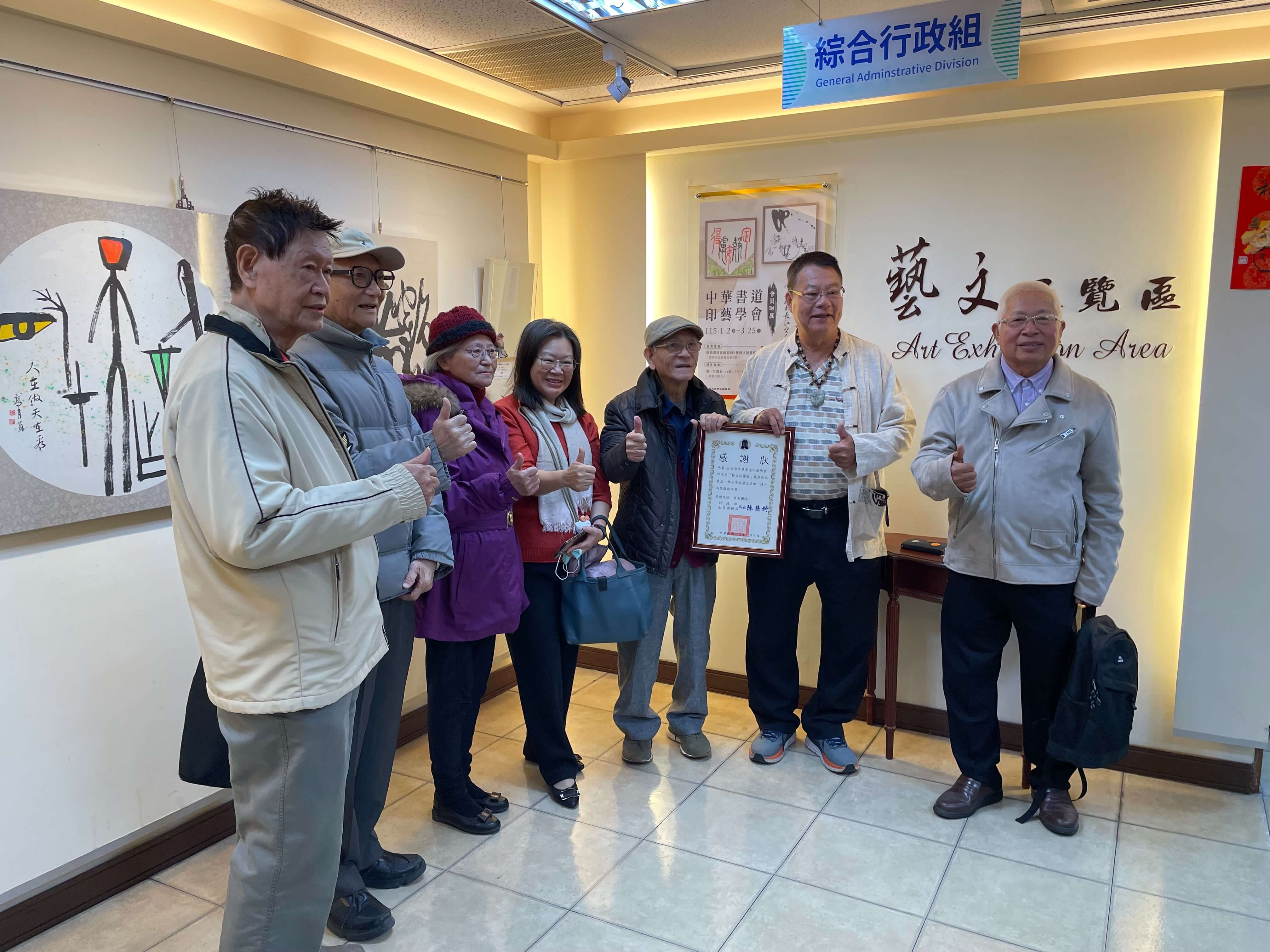 書道文化 深植人心！ 南區國稅局邀您共賞中華書道印藝學會聯展