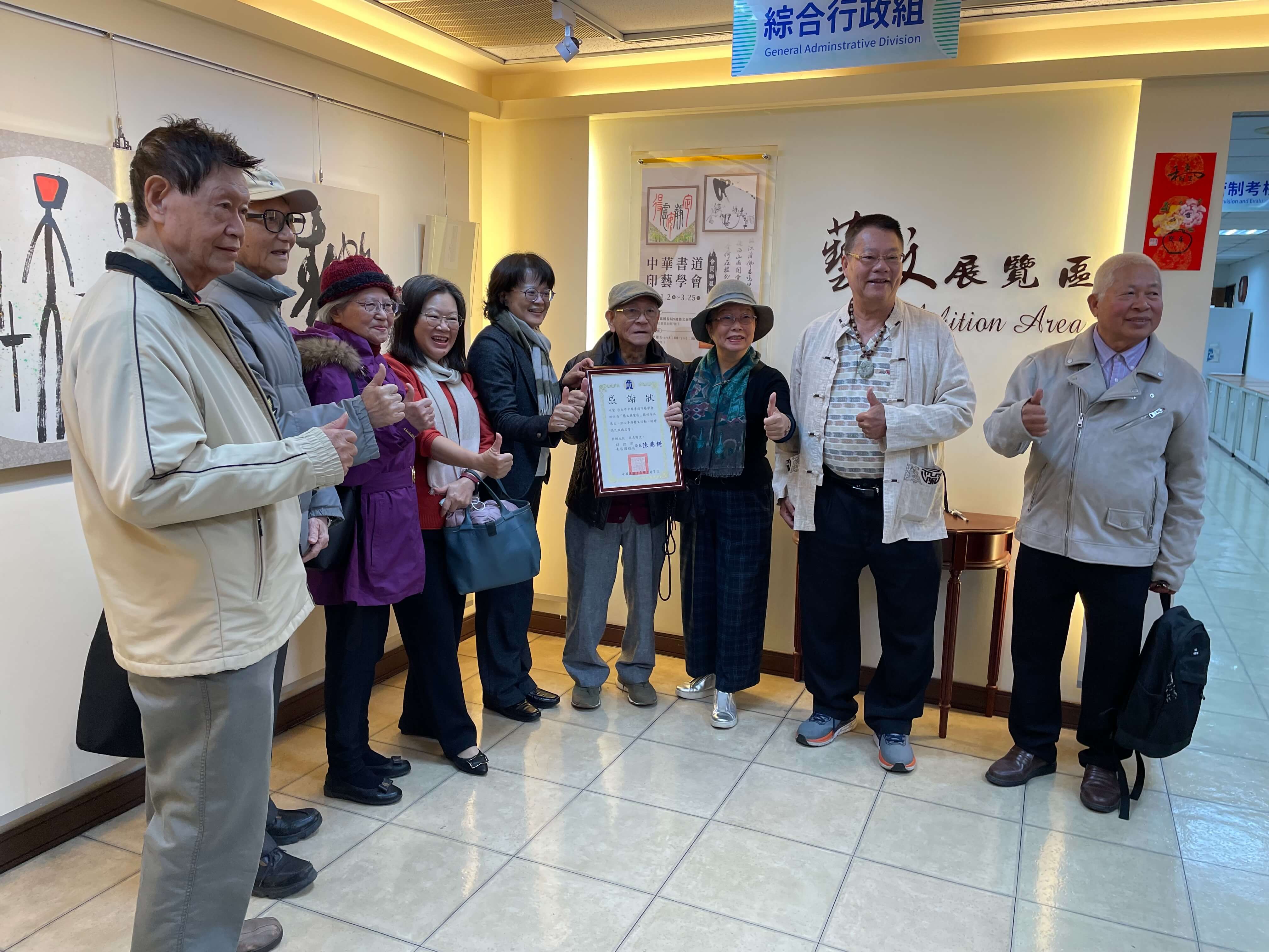 書道文化 深植人心！ 南區國稅局邀您共賞中華書道印藝學會聯展