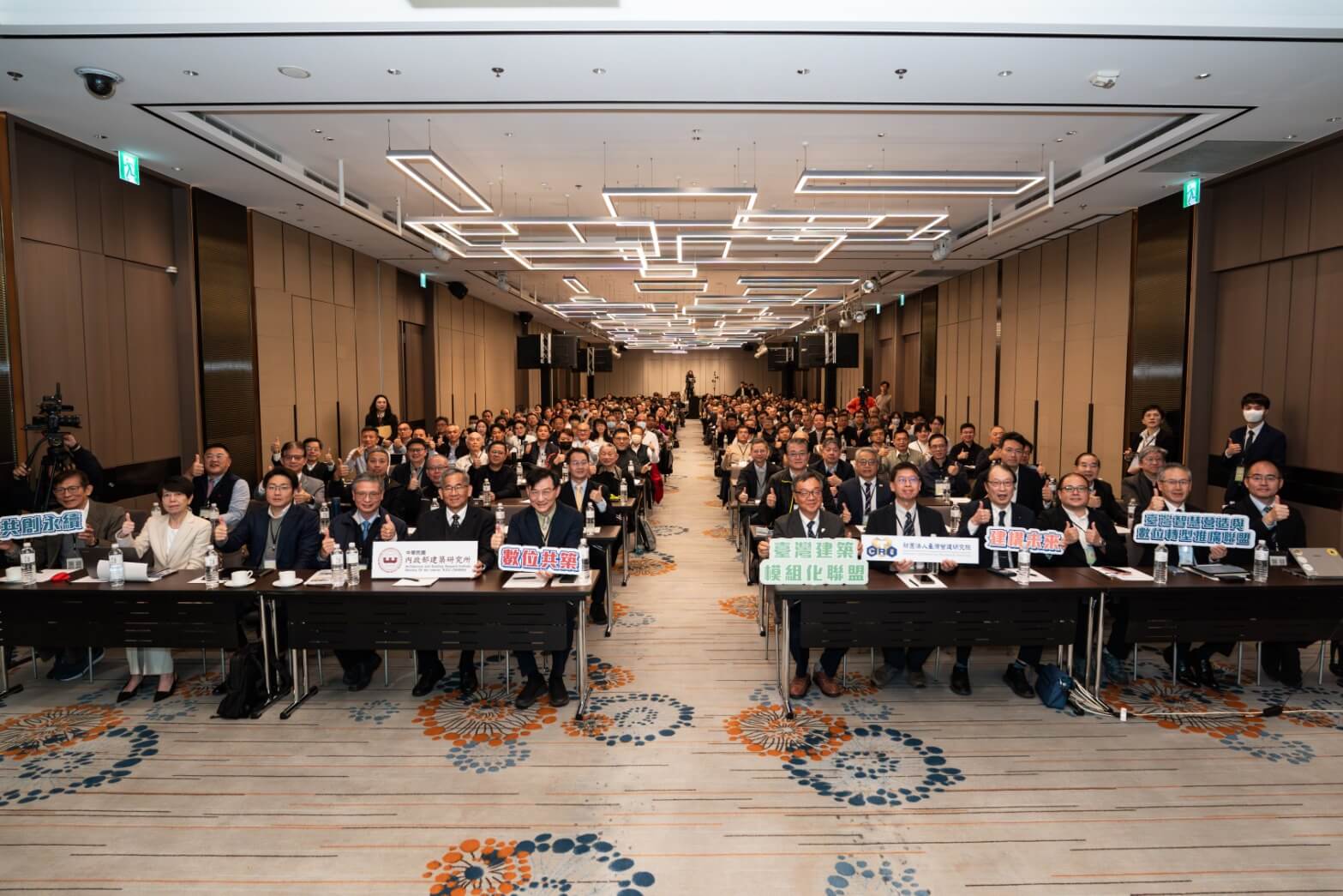 集結上、中、下游量能 內政部引領營建產業轉型！ 「臺灣建築模組化與智慧營造」雙聯盟正式成立