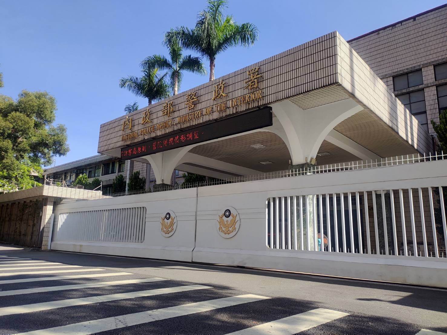 確定了!   全台139名高階警官異動   北市警察局長林炎田   刑事局長邱紹洲